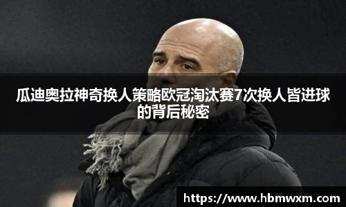 PG不凡成就非凡